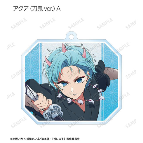 『【推しの子】』【推しの子】 トレーディングアクリルキーホルダー(単位/BOX)【202509再販】
